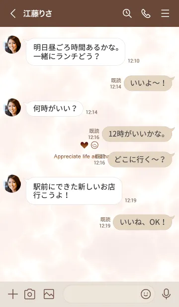 [LINE着せ替え] 今を楽しみ♬大切に♥大理石オレンジ12_1の画像4