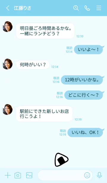 [LINE着せ替え] おにぎり大好き！！の画像4