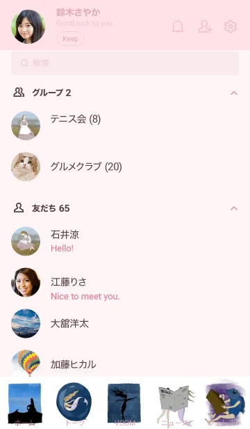 [LINE着せ替え] 足を得たマーメイドの画像2