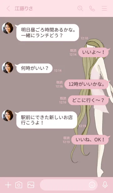 [LINE着せ替え] 足を得たマーメイドの画像4