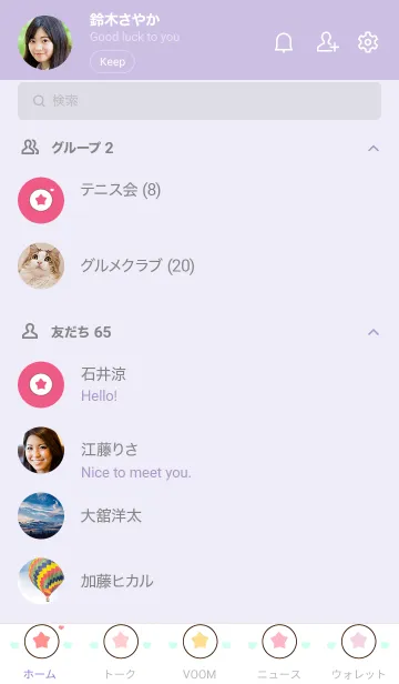 [LINE着せ替え] Star icons 15の画像2