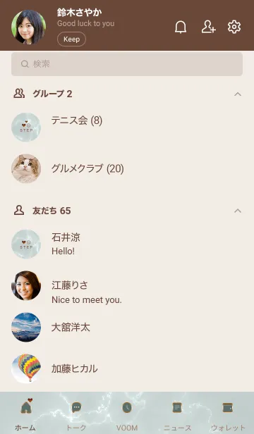 [LINE着せ替え] 今を楽しみ♬大切に♥大理石グリーン15_2の画像2