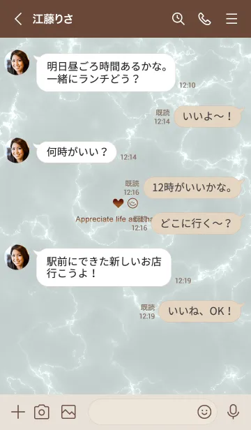 [LINE着せ替え] 今を楽しみ♬大切に♥大理石グリーン15_2の画像4