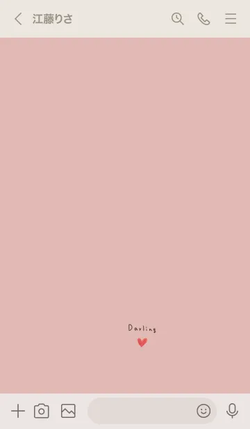 [LINE着せ替え] ペア着せ替え。ピンクベージュ。の画像3