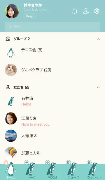 [LINE着せ替え] マゼラン ペンギン - ピンク グリーン -の画像2