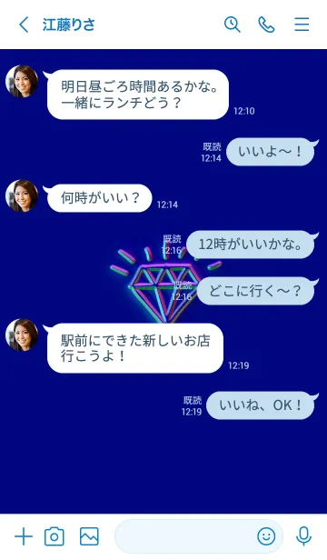 [LINE着せ替え] ザ ダイアモンド グラデーション 81の画像4