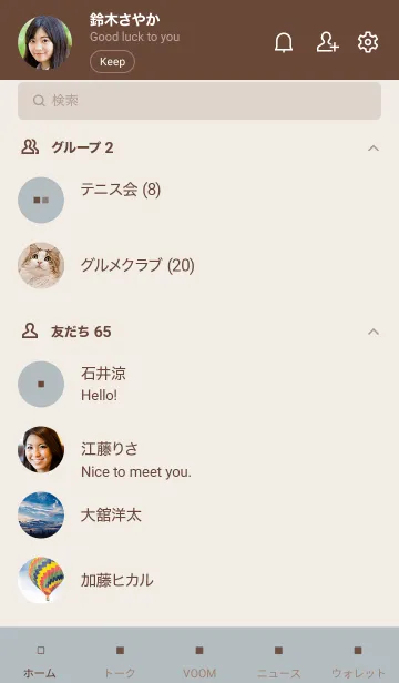 [LINE着せ替え] Minimalist Square #ブルーグレージュの画像2