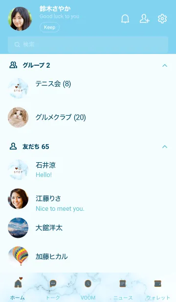 [LINE着せ替え] 今を楽しみ♬大切に♥大理石ブルー20_1の画像2