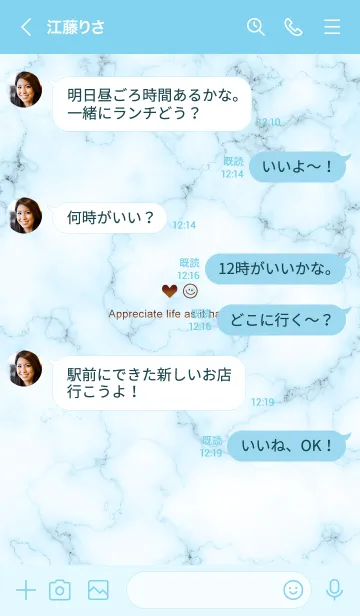 [LINE着せ替え] 今を楽しみ♬大切に♥大理石ブルー20_1の画像4