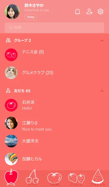 [LINE着せ替え] あかいやさい・くだものの画像2