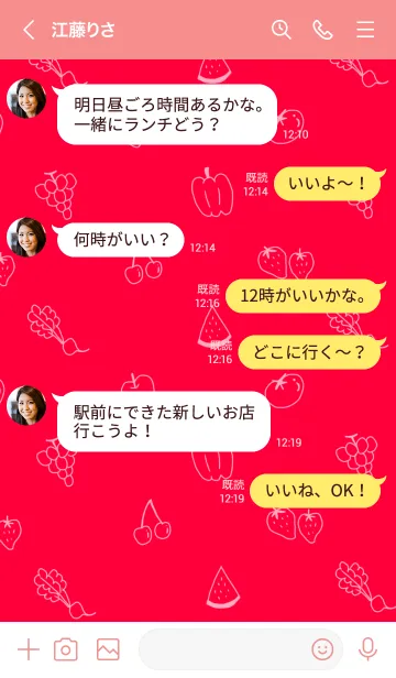 [LINE着せ替え] あかいやさい・くだものの画像4
