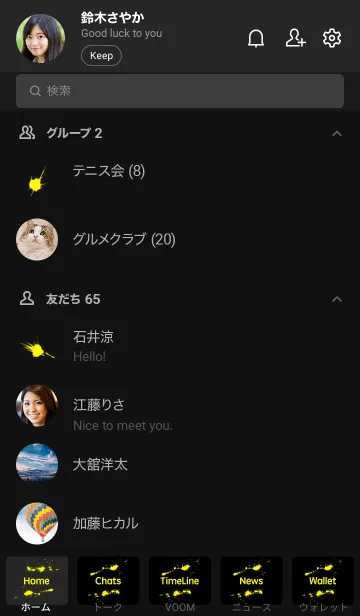 [LINE着せ替え] The シンプル ブラック No.1-02の画像2