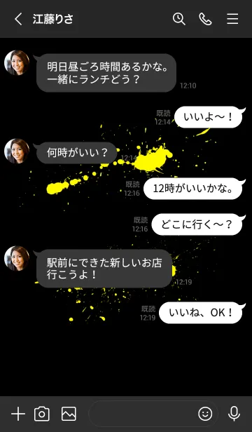 [LINE着せ替え] The シンプル ブラック No.1-02の画像4