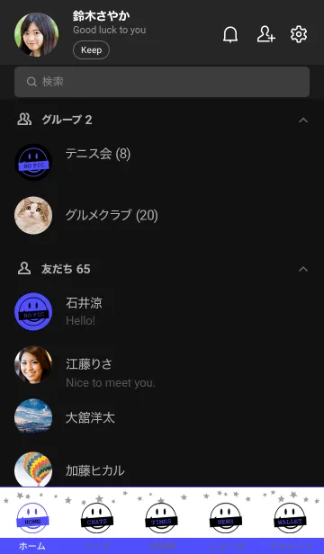 [LINE着せ替え] シット アップ スマイル 58の画像2