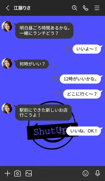 [LINE着せ替え] シット アップ スマイル 58の画像4