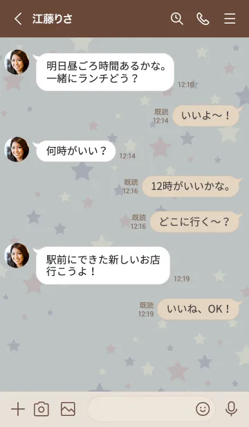 [LINE着せ替え] 流れ星たくさん14の画像4