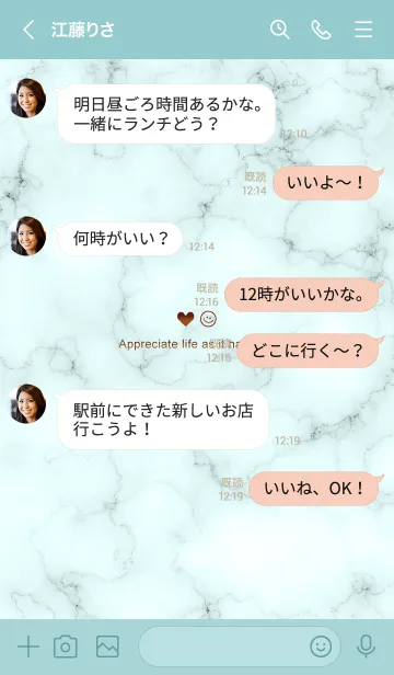 [LINE着せ替え] 今を楽しみ♬大切に♥大理石グリーン21_1の画像4