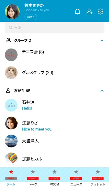 [LINE着せ替え] ミニ シンプル スター 58の画像2