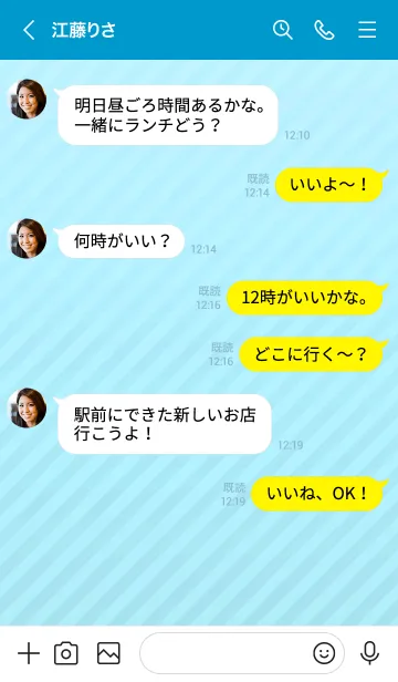 [LINE着せ替え] ミニ シンプル スター 58の画像4