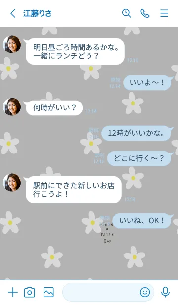 [LINE着せ替え] グレー。ホワイトフラワー。の画像4