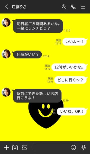 [LINE着せ替え] スマイル ハート 77の画像4