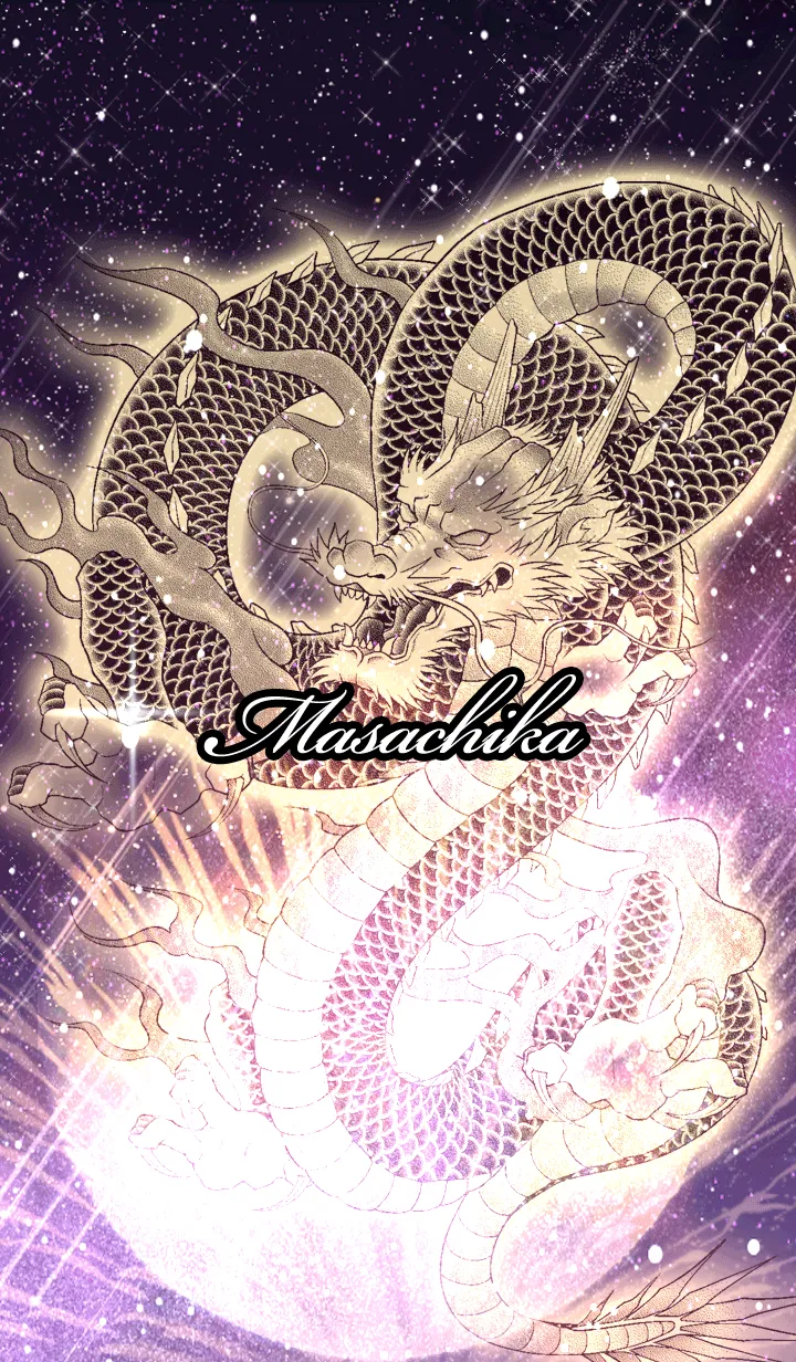 [LINE着せ替え] まさちか用金色龍で運気UP！の画像1