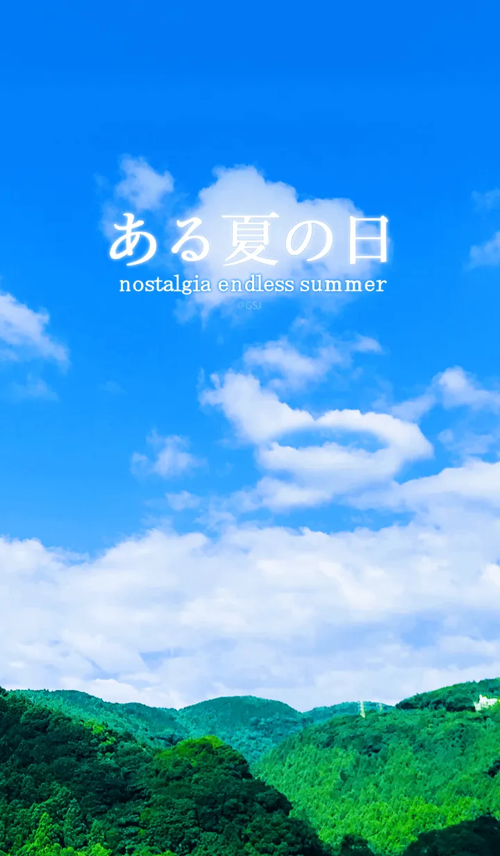 [LINE着せ替え] ある夏の日 - nostalgia endless summer -の画像1