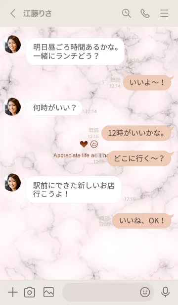 [LINE着せ替え] 今を楽しみ♬大切に♥大理石ピンク22_1の画像4