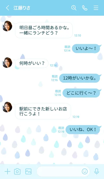 [LINE着せ替え] スマイル たくさん雫3の画像4