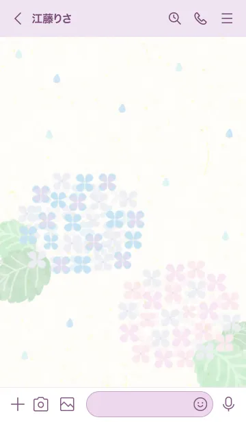 [LINE着せ替え] 紫陽花スマイル25の画像3