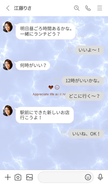 [LINE着せ替え] 今を楽しみ♬大切に♥大理石パープル23_1の画像4