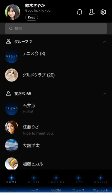 [LINE着せ替え] INK BLUE STARLIGHTの画像2
