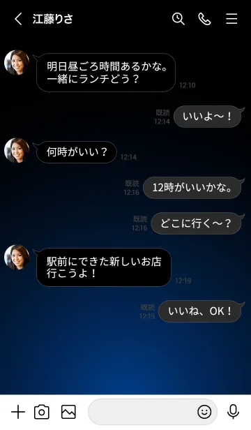 [LINE着せ替え] INK BLUE STARLIGHTの画像4