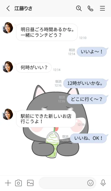 [LINE着せ替え] Black Shiba Inu  Love Food Theme (JP)の画像4