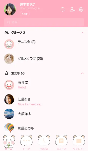 [LINE着せ替え] Simple Special White Mouse Theme (JP)の画像2