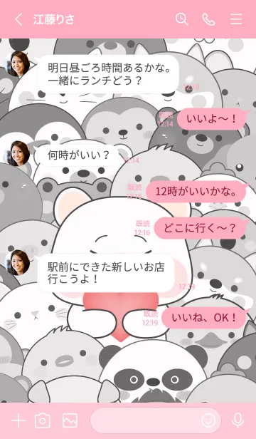 [LINE着せ替え] Simple Special White Mouse Theme (JP)の画像4