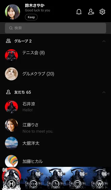 [LINE着せ替え] デスリーパー 2 デイ・オブ・ザ・デッド 06の画像2