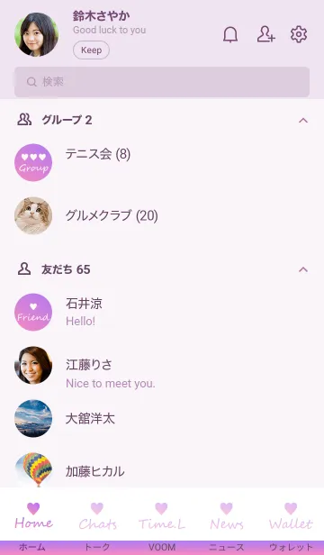 [LINE着せ替え] Small Heart *Pink&Purple*の画像2