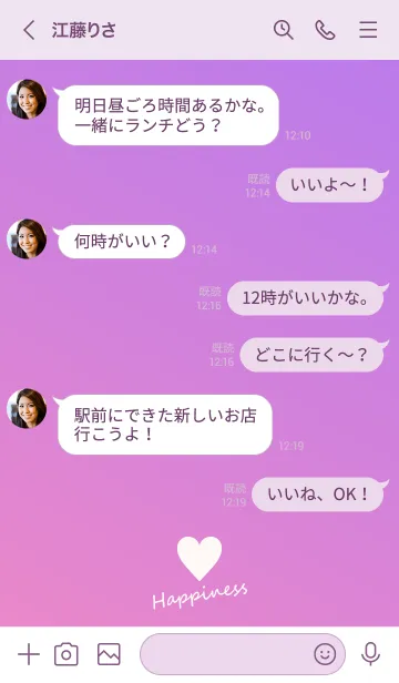 [LINE着せ替え] Small Heart *Pink&Purple*の画像4