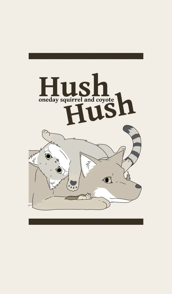 [LINE着せ替え] Hush Hush リスとコヨーテの画像1