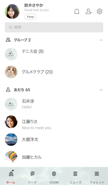 [LINE着せ替え] 今を楽しみ♬大切に♥大理石グレー26_1の画像2