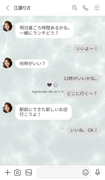 [LINE着せ替え] 今を楽しみ♬大切に♥大理石グレー26_1の画像4
