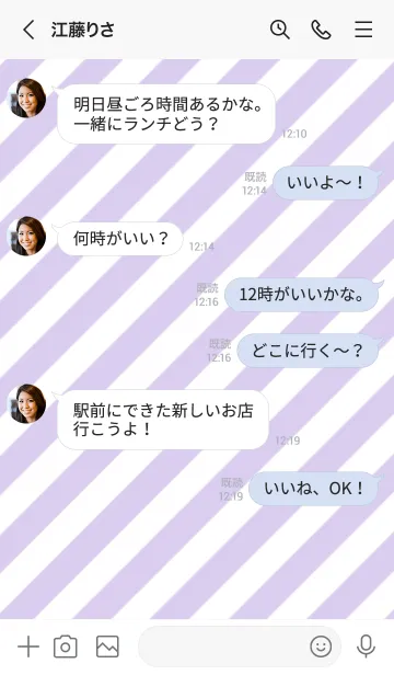 [LINE着せ替え] ミニ スマイル 012の画像4