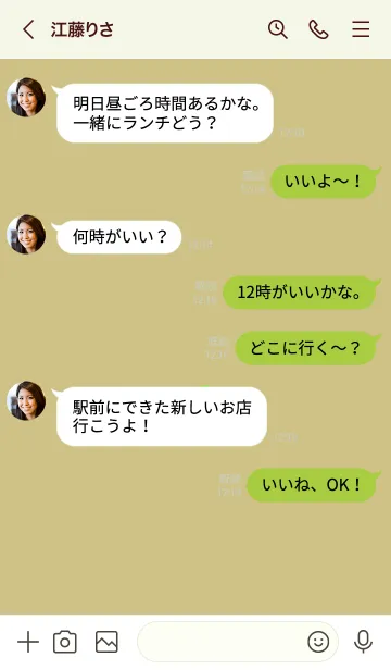 [LINE着せ替え] ザ シンプル ミニ フラワー 22の画像4