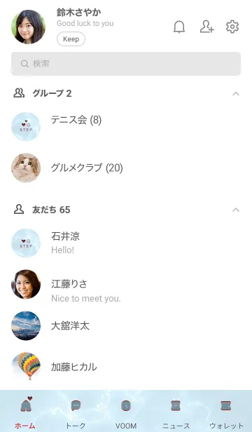 [LINE着せ替え] 今を楽しみ♬大切に♥大理石ブルー28_1の画像2