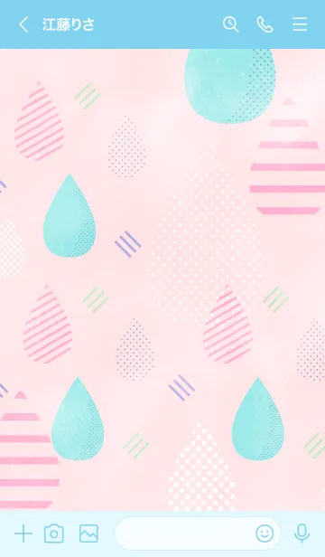 [LINE着せ替え] Rainy Pattern 2の画像3