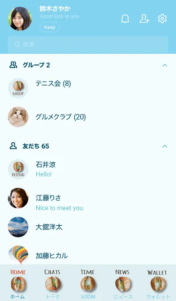 [LINE着せ替え] 青 : ミニサンドイッチの画像2