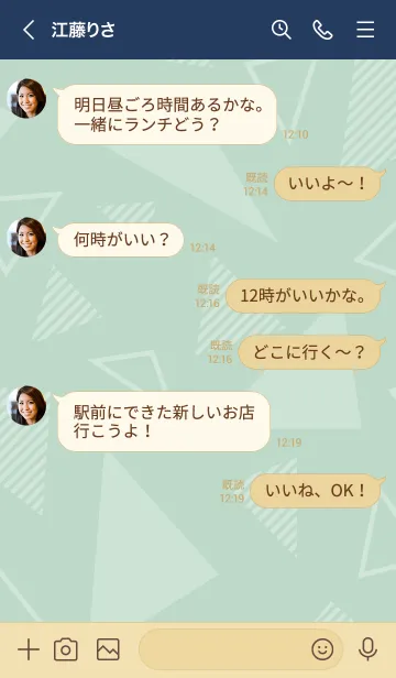 [LINE着せ替え] シンプル 白三角 グリーン4の画像4