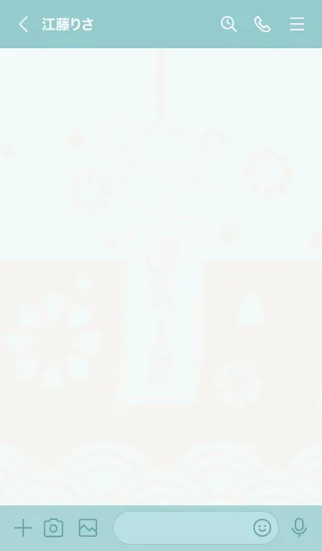 [LINE着せ替え] 運気上昇！風鈴招き猫／水色の画像3