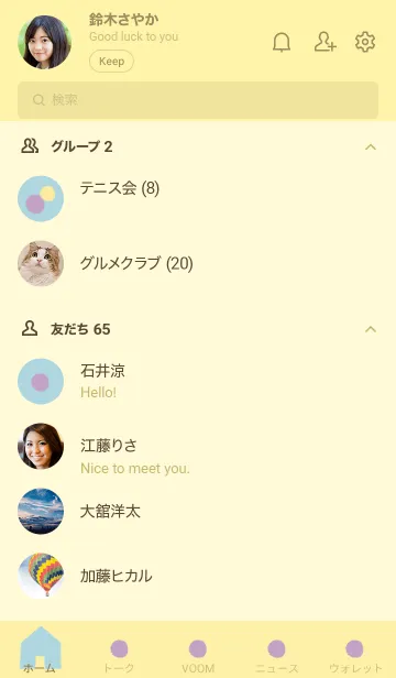 [LINE着せ替え] Purple polka dots and yellowの画像2